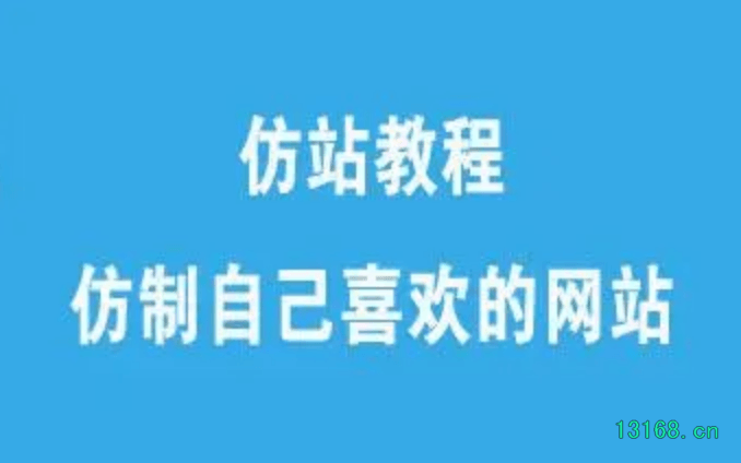 2024年定制一个网站需要多少成本? - 第2张图片 筑梦IT 2024年定制一个网站需要多少成本? - 第2张图片 筑梦IT
