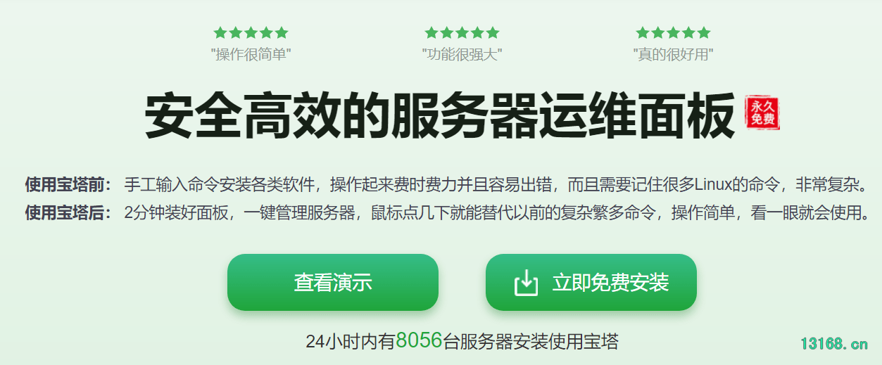 宝塔Windows数据库MySQL崩了，一直无法启动的解决办法