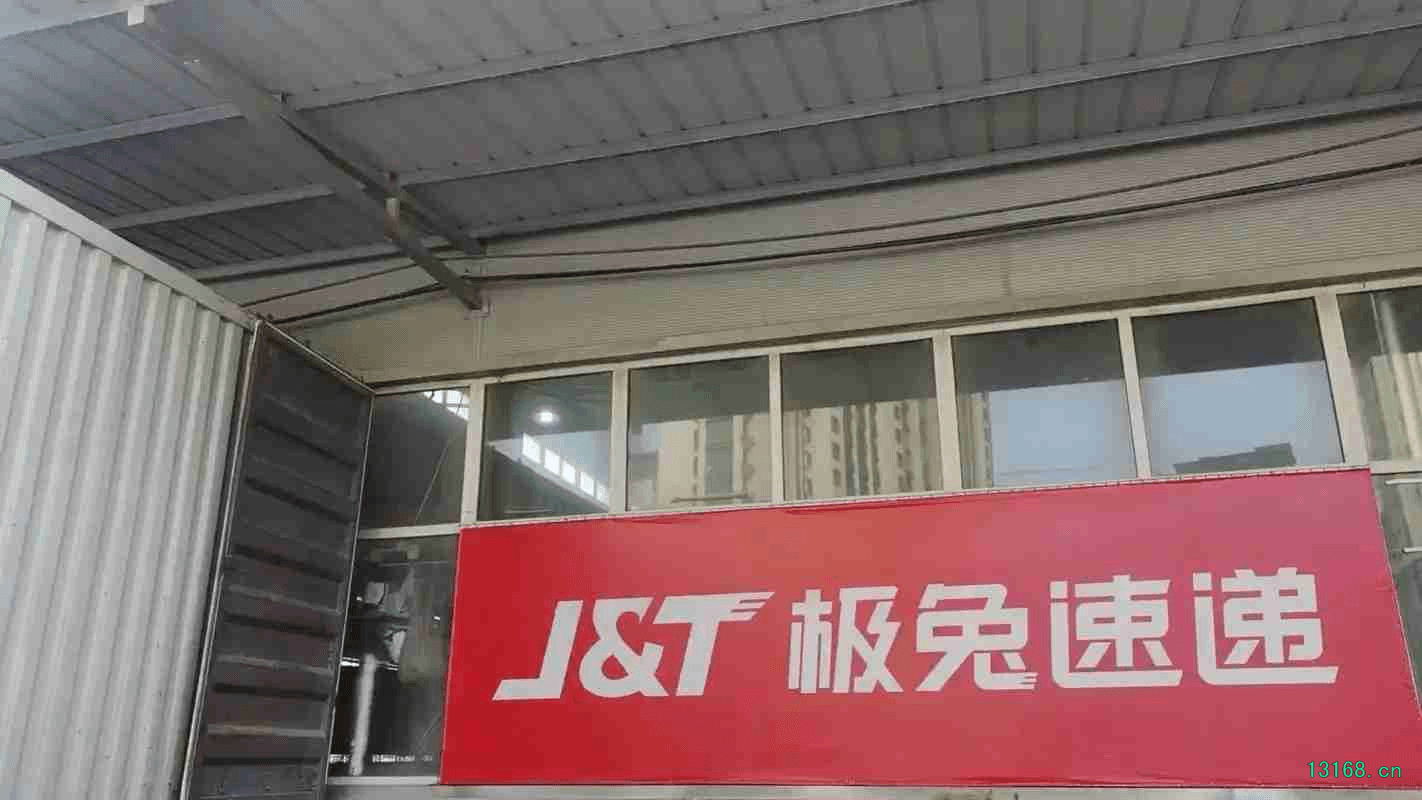 在极兔速递网点干客服的几天，过于牛马，避雷