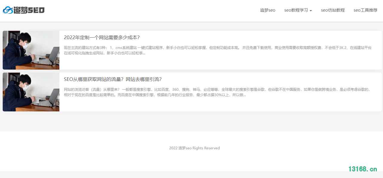 Emlogpro,我购买了铁杆会员 - 第4张图片 筑梦IT Emlogpro,我购买了铁杆会员 - 第4张图片 筑梦IT